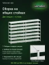 Стеллаж металлический Титан МС-500 2000х1500х600 7 полок Стеллаж металлический Титан МС-500 2000х1500х600 7 полок