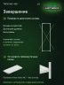 Стеллаж металлический Титан МС-500 2300х700х300 4 полки