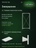 Стеллаж металлический Титан МС-500 1500х700х400 8 полок Стеллаж металлический Титан МС-500 1500х700х400 8 полок