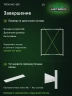 Стеллаж металлический Титан МС-500 1800х1500х300 6 полок