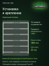 Стеллаж металлический Титан МС-500 1800х1500х300 6 полок