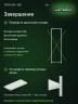 Стеллаж металлический Титан МС-500 2300х700х300 5 полок Стеллаж металлический Титан МС-500 2300х700х300 5 полок