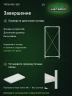 Стеллаж металлический Титан МС-500 1500х700х400 9 полок Стеллаж металлический Титан МС-500 1500х700х400 9 полок