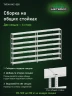Стеллаж металлический Титан МС-500 1800х1500х300 7 полок Стеллаж металлический Титан МС-500 1800х1500х300 7 полок