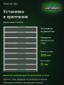 Стеллаж металлический Титан МС-500 2000х1500х600 9 полок Стеллаж металлический Титан МС-500 2000х1500х600 9 полок