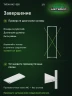 Стеллаж металлический Титан МС-500 2300х700х300 6 полок Стеллаж металлический Титан МС-500 2300х700х300 6 полок