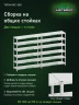 Стеллаж металлический Титан МС-500 1500х1200х400 6 полок