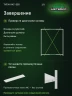 Стеллаж металлический Титан МС-500 1800х1500х300 8 полок Стеллаж металлический Титан МС-500 1800х1500х300 8 полок