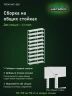 Стеллаж металлический Титан МС-500 3000х700х400 10 полок Стеллаж металлический Титан МС-500 3000х700х400 10 полок