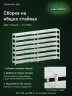 Стеллаж металлический Титан МС-500 1500х1200х400 7 полок Стеллаж металлический Титан МС-500 1500х1200х400 7 полок