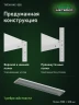Стеллаж металлический Титан МС-500 1800х1500х300 9 полок Стеллаж металлический Титан МС-500 1800х1500х300 9 полок