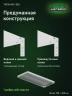Стеллаж металлический Титан МС-500 2300х700х300 2 полки