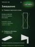 Стеллаж металлический Титан МС-500 2300х700х300 2 полки