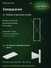 Стеллаж металлический Титан МС-500 2300х700х300 8 полок Стеллаж металлический Титан МС-500 2300х700х300 8 полок
