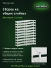 Стеллаж металлический Титан МС-500 2400х1000х500 10 полок Стеллаж металлический Титан МС-500 2400х1000х500 10 полок