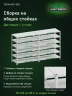 Стеллаж металлический Титан МС-500 1200х1000х500 6 полок