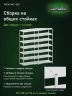 Стеллаж металлический Титан МС-500 2200х1000х600 7 полок Стеллаж металлический Титан МС-500 2200х1000х600 7 полок