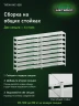 Стеллаж металлический Титан МС-500 1500х1200х400 8 полок Стеллаж металлический Титан МС-500 1500х1200х400 8 полок