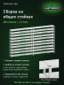 Стеллаж металлический Титан МС-500 1800х1500х300 10 полок Стеллаж металлический Титан МС-500 1800х1500х300 10 полок