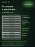 Стеллаж металлический Титан МС-500 1800х1500х300 10 полок Стеллаж металлический Титан МС-500 1800х1500х300 10 полок