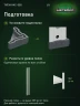 Стеллаж металлический Титан МС-500 2000х1000х300 7 полок Стеллаж металлический Титан МС-500 2000х1000х300 7 полок