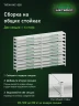 Стеллаж металлический Титан МС-500 1500х1200х400 10 полок Стеллаж металлический Титан МС-500 1500х1200х400 10 полок