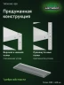 Стеллаж металлический Титан МС-500 1500х1200х400 10 полок Стеллаж металлический Титан МС-500 1500х1200х400 10 полок