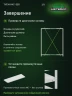 Стеллаж металлический Титан МС-500 1500х1200х400 10 полок Стеллаж металлический Титан МС-500 1500х1200х400 10 полок