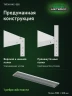 Стеллаж металлический Титан МС-500 2000х1500х300 3 полки Стеллаж металлический Титан МС-500 2000х1500х300 3 полки