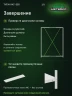 Стеллаж металлический Титан МС-500 2000х1500х300 3 полки Стеллаж металлический Титан МС-500 2000х1500х300 3 полки