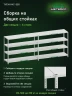 Стеллаж металлический Титан МС-500 1200х1500х500 4 полки Стеллаж металлический Титан МС-500 1200х1500х500 4 полки