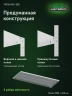 Стеллаж металлический Титан МС-500 2200х1500х600 5 полок Стеллаж металлический Титан МС-500 2200х1500х600 5 полок