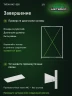 Стеллаж металлический Титан МС-500 2200х1500х600 5 полок Стеллаж металлический Титан МС-500 2200х1500х600 5 полок