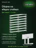 Стеллаж металлический Титан МС-500 2000х1000х300 8 полок Стеллаж металлический Титан МС-500 2000х1000х300 8 полок