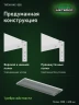 Стеллаж металлический Титан МС-500 1800х1200х400 2 полки Стеллаж металлический Титан МС-500 1800х1200х400 2 полки