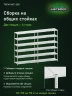 Стеллаж металлический Титан МС-500 2200х1500х600 6 полок Стеллаж металлический Титан МС-500 2200х1500х600 6 полок