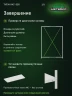 Стеллаж металлический Титан МС-500 2200х1500х600 6 полок Стеллаж металлический Титан МС-500 2200х1500х600 6 полок