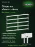 Стеллаж металлический Титан МС-500 2000х1500х300 5 полок Стеллаж металлический Титан МС-500 2000х1500х300 5 полок
