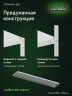 Стеллаж металлический Титан МС-500 2000х1500х300 5 полок Стеллаж металлический Титан МС-500 2000х1500х300 5 полок