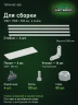 Стеллаж металлический Титан МС-500 1200х1500х500 6 полок Стеллаж металлический Титан МС-500 1200х1500х500 6 полок