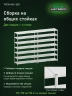 Стеллаж металлический Титан МС-500 2200х1500х600 7 полок Стеллаж металлический Титан МС-500 2200х1500х600 7 полок