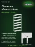 Стеллаж металлический Титан МС-500 3000х700х500 7 полок Стеллаж металлический Титан МС-500 3000х700х500 7 полок