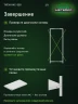 Стеллаж металлический Титан МС-500 1800х700х400 8 полок Стеллаж металлический Титан МС-500 1800х700х400 8 полок