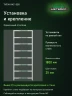 Стеллаж металлический Титан МС-500 1800х700х400 8 полок Стеллаж металлический Титан МС-500 1800х700х400 8 полок