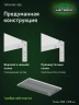 Стеллаж металлический Титан МС-500 1500х1000х500 2 полки Стеллаж металлический Титан МС-500 1500х1000х500 2 полки