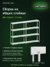 Стеллаж металлический Титан МС-500 1800х1200х400 4 полки
