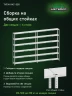 Стеллаж металлический Титан МС-500 2000х1500х300 6 полок Стеллаж металлический Титан МС-500 2000х1500х300 6 полок