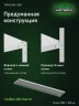Стеллаж металлический Титан МС-500 2000х1500х300 6 полок Стеллаж металлический Титан МС-500 2000х1500х300 6 полок