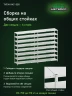 Стеллаж металлический Титан МС-500 2200х1500х600 8 полок Стеллаж металлический Титан МС-500 2200х1500х600 8 полок