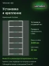 Стеллаж металлический Титан МС-500 2400х1000х600 7 полок Стеллаж металлический Титан МС-500 2400х1000х600 7 полок